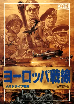 Europa Sensen (Japan) box cover front